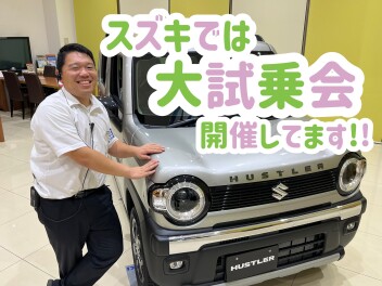 大試乗会やってます！！！